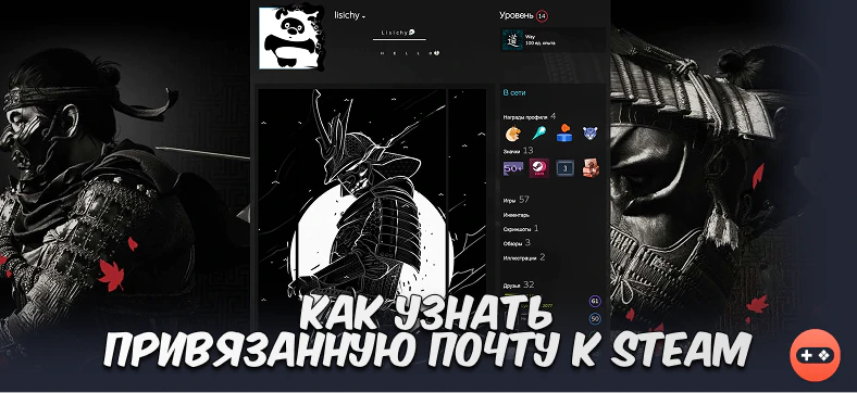 intro-image