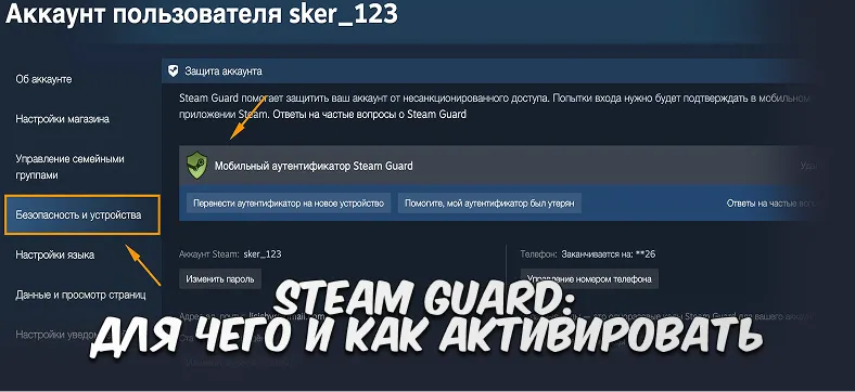 intro-image