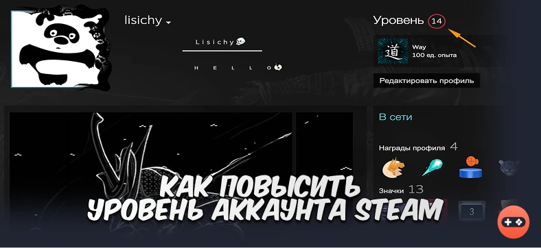 intro-image