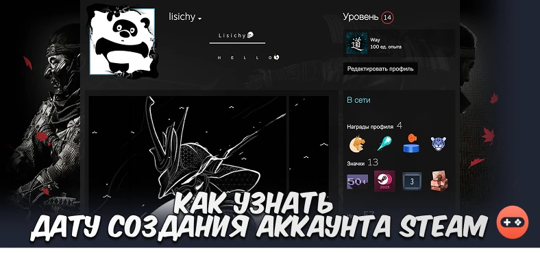 intro-image