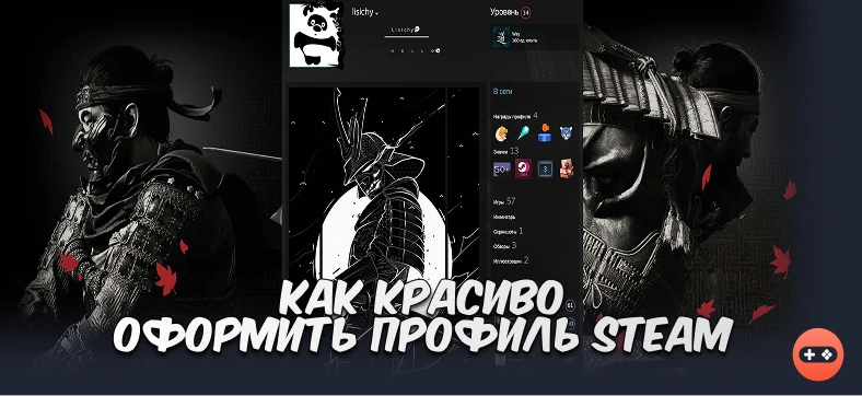 intro-image