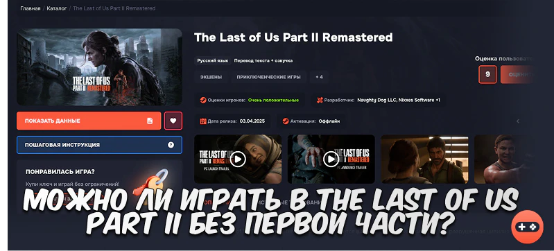 intro-image