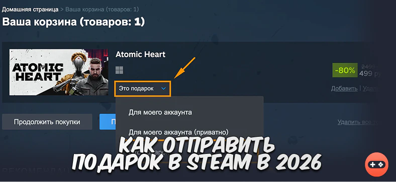 intro-image